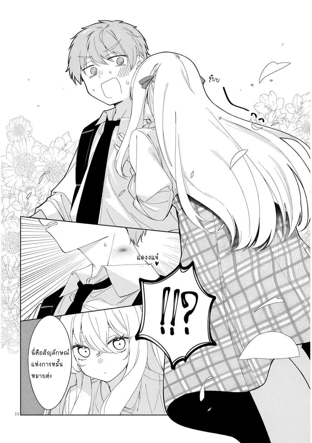 Manga-lc-com อ่านมังงะ อ่านการ์ตูน ออนไลน์ ฟรี Inaka de Koi wa Muzukashii! ตอนที่ 1 2 3 4 5 6 7 8 9 10 11 12 13 14 ฟรี ไม่มีโฆษณา Manga-lc - อ่าน มังงะ อ่าน การ์ตูน ออนไลน์ อ่านมังงะ ฟรี