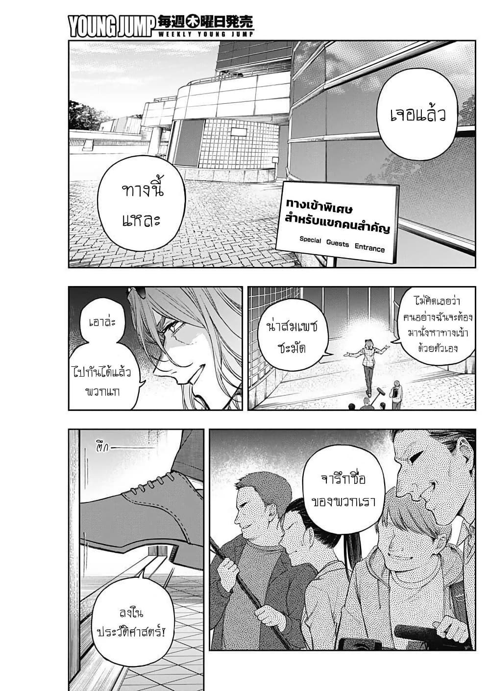Manga-lc-com อ่านมังงะ อ่านการ์ตูน ออนไลน์ ฟรี Uma Musume Cinderella Gray ตอนที่ 1 2 3 4 5 6 7 8 9 10 11 12 13 14 ฟรี ไม่มีโฆษณา Manga-lc - อ่าน มังงะ อ่าน การ์ตูน ออนไลน์ อ่านมังงะ ฟรี