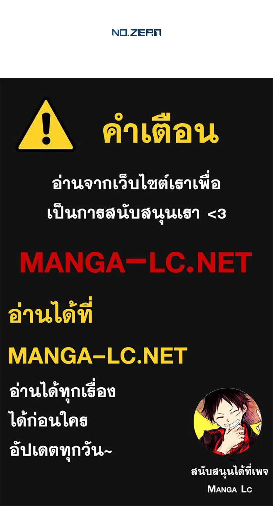 เรือนจำรัก ตอนที่ 90 รูปที่ 170