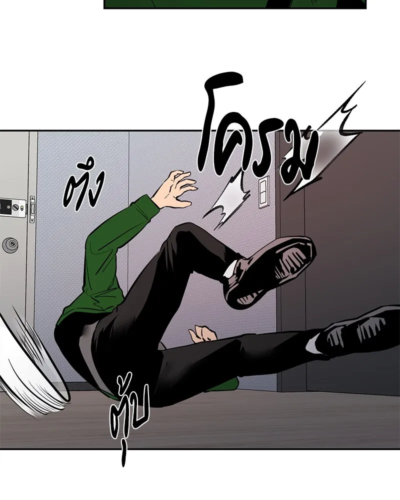 ตำนานเทพธิดาตกสวรรค์ ตอนที่ 86 รูปที่ 11