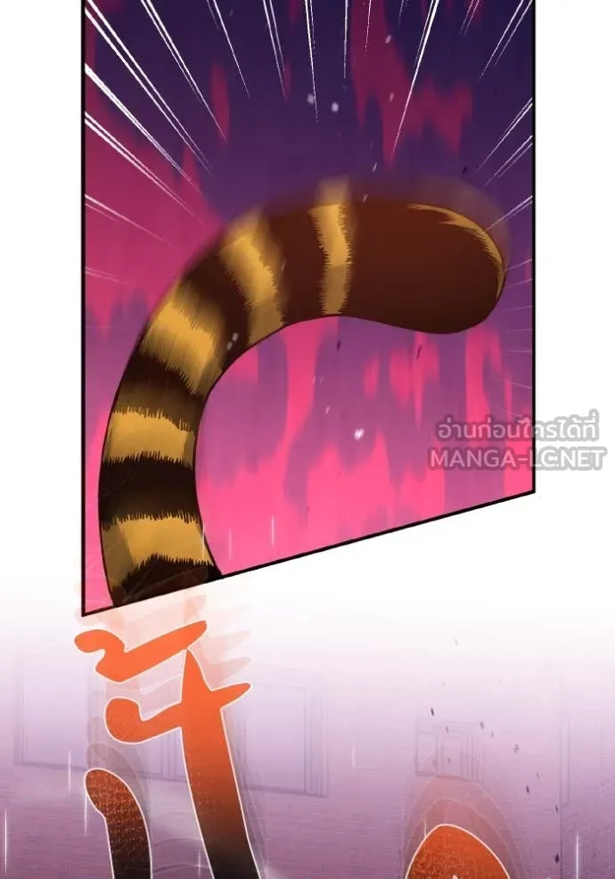อัจฉริยะนอกคอก ตอนที่ 112 รูปที่ 40