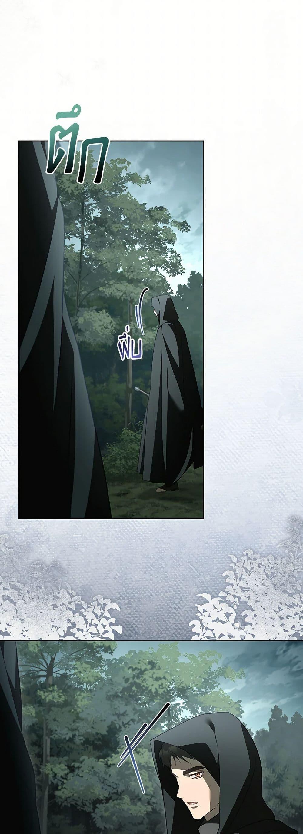 Manga-lc-com อ่านมังงะ อ่านการ์ตูน ออนไลน์ ฟรี Childcare Diary With The Villain ตอนที่ 1 2 3 4 5 6 7 8 9 10 11 12 13 14 ฟรี ไม่มีโฆษณา Manga-lc - อ่าน มังงะ อ่าน การ์ตูน ออนไลน์ อ่านมังงะ ฟรี