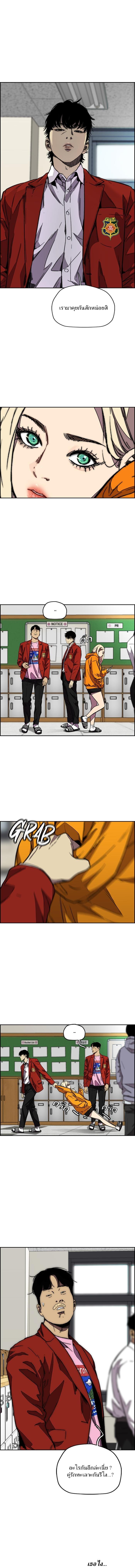 Manga-lc-com อ่านมังงะ อ่านการ์ตูน ออนไลน์ ฟรี Wind Breaker ปั่นสู้ฝัน ตอนที่ 1 2 3 4 5 6 7 8 9 10 11 12 13 14 ฟรี ไม่มีโฆษณา Manga-lc - อ่าน มังงะ อ่าน การ์ตูน ออนไลน์ อ่านมังงะ ฟรี