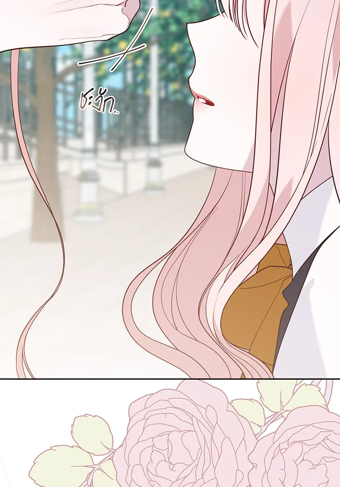 หนูน้อยทรราช ตอนที่ 74 รูปที่ 127