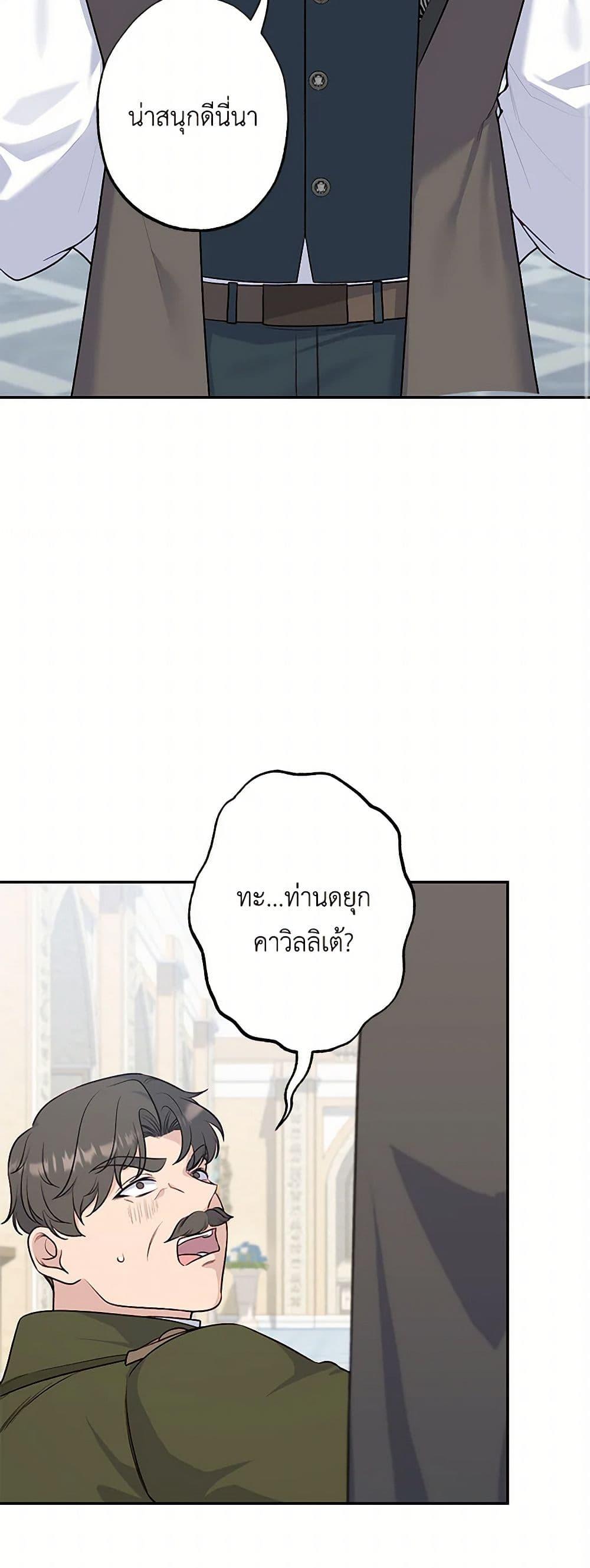 Manga-lc-com อ่านมังงะ อ่านการ์ตูน ออนไลน์ ฟรี The Villain’s Young Backer ตอนที่ 1 2 3 4 5 6 7 8 9 10 11 12 13 14 ฟรี ไม่มีโฆษณา Manga-lc - อ่าน มังงะ อ่าน การ์ตูน ออนไลน์ อ่านมังงะ ฟรี