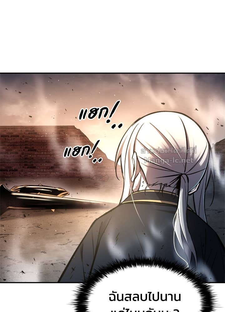 Doujin-Lc- อ่าน โดจิน มังฮวา เกาหลี ญี่ปุ่น จีน แปลไทย ผู้พิชิตเกมป้องกันฐาน ตอนที่ 1 2 3 4 5 6 7 8 9 10 11 12 13 14 ฟรี ไม่มีโฆษณา อ่าน โดจิน Manhwa เกาหลี ญี่ปุ่น จีน เรามีครบ คัดมาให้เน้นๆ โดจิน 18+ รับประกันความฟินโดย Doujin Lc