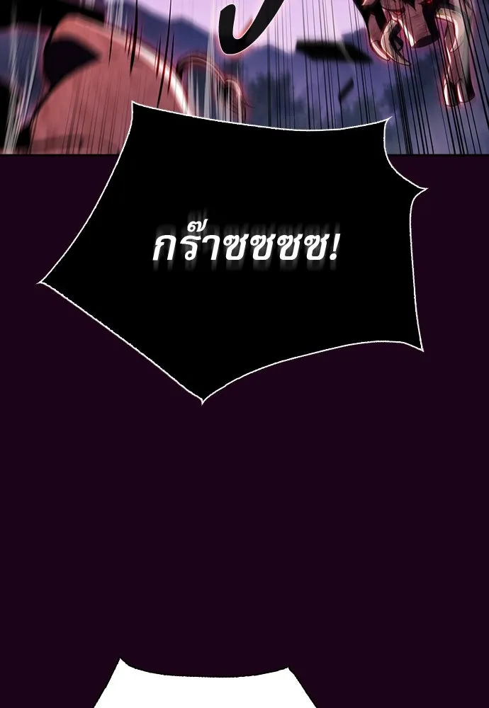 ครัวผู้กล้าท้าให้ชิม ตอนที่ 12 รูปที่ 16