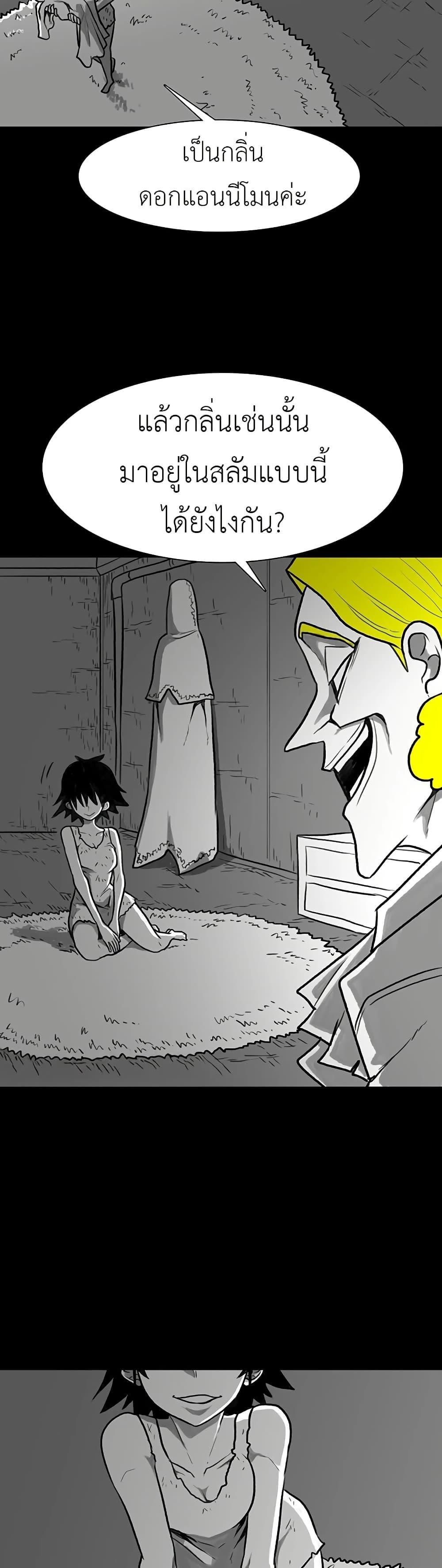 Manga-lc-com อ่านมังงะ อ่านการ์ตูน ออนไลน์ ฟรี The Gray Mark ตอนที่ 1 2 3 4 5 6 7 8 9 10 11 12 13 14 ฟรี ไม่มีโฆษณา Manga-lc - อ่าน มังงะ อ่าน การ์ตูน ออนไลน์ อ่านมังงะ ฟรี