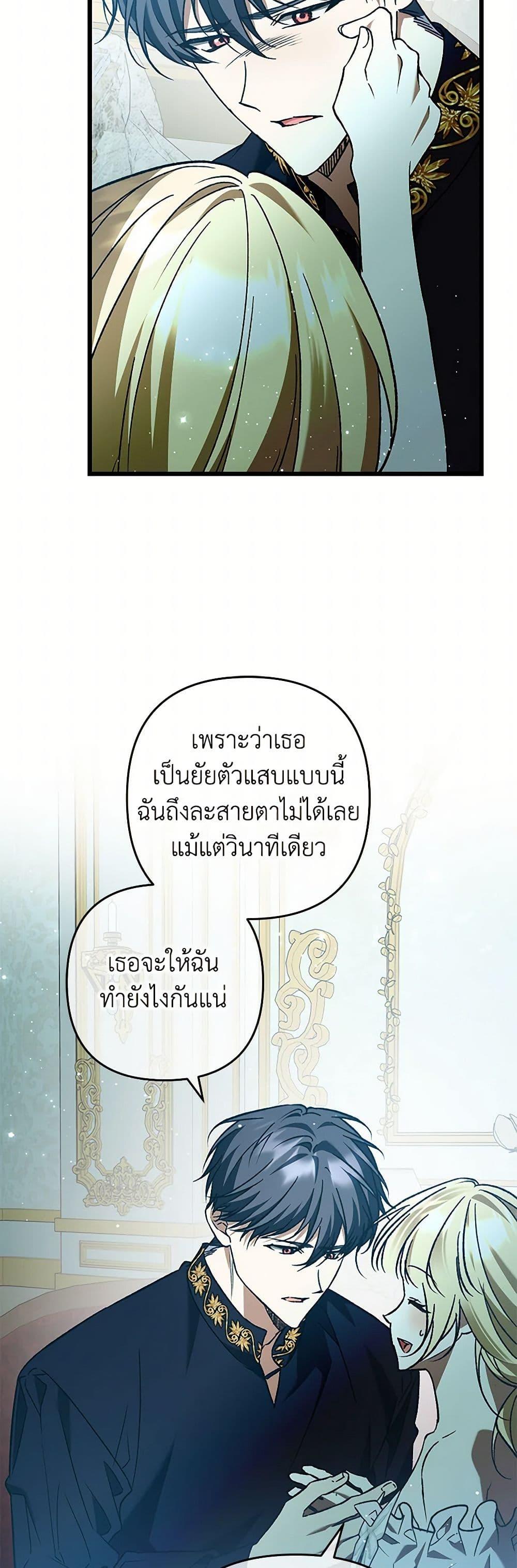 Manga-lc-com อ่านมังงะ อ่านการ์ตูน ออนไลน์ ฟรี The Male Lead Proposed to Me ตอนที่ 1 2 3 4 5 6 7 8 9 10 11 12 13 14 ฟรี ไม่มีโฆษณา Manga-lc - อ่าน มังงะ อ่าน การ์ตูน ออนไลน์ อ่านมังงะ ฟรี