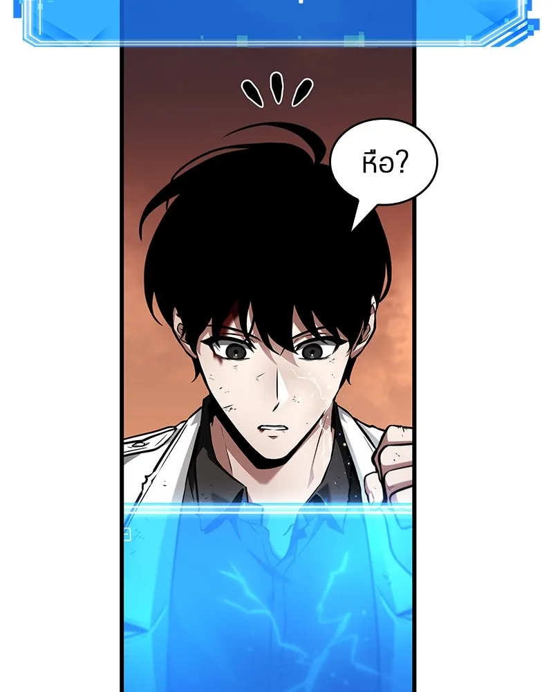 Omniscient Reader อ่านชะตาวันสิ้นโลก ตอนที่ 41 นักปฏิวัติตัวจริง (6) รูปที่ 41