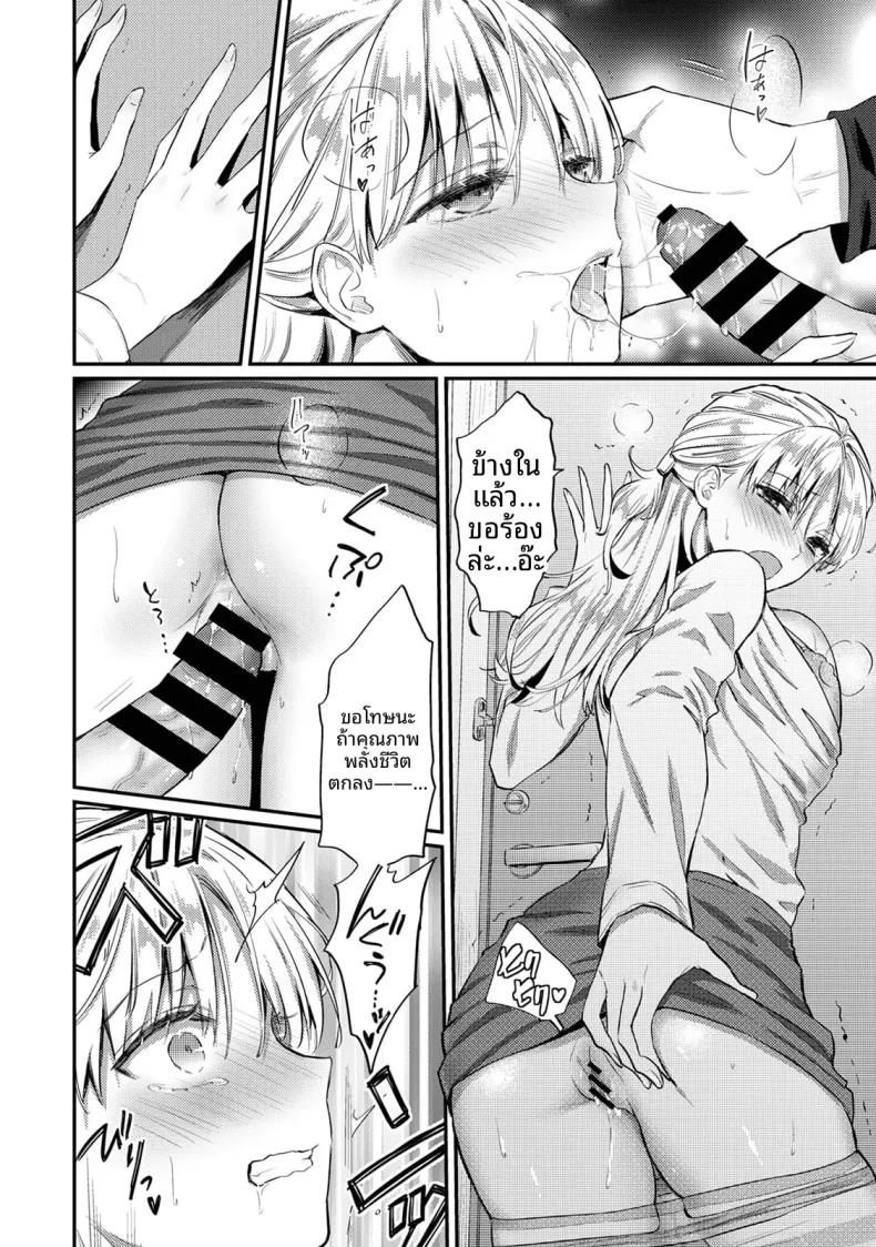 Doujin-Lc- อ่าน โดจิน มังฮวา เกาหลี ญี่ปุ่น จีน แปลไทย ฉันอยากได้รับความพึงพอใจจากซัคคิวบัสผู้เอาใจใส่ (Koori) ตอนที่ 1 2 3 4 5 6 7 8 9 10 11 12 13 14 ฟรี ไม่มีโฆษณา อ่าน โดจิน Manhwa เกาหลี ญี่ปุ่น จีน เรามีครบ คัดมาให้เน้นๆ โดจิน 18+ รับประกันความฟินโดย  Doujin Lc