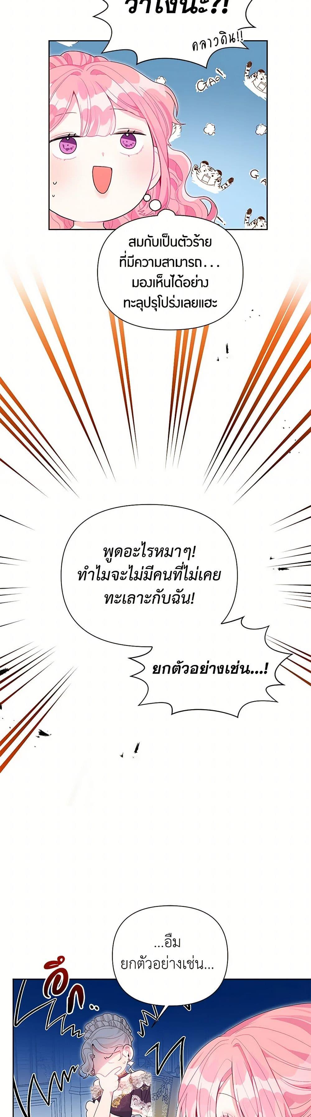 Manga-lc-com อ่านมังงะ อ่านการ์ตูน ออนไลน์ ฟรี The Archvillain’s Daughter-in-Law ตอนที่ 1 2 3 4 5 6 7 8 9 10 11 12 13 14 ฟรี ไม่มีโฆษณา Manga-lc - อ่าน มังงะ อ่าน การ์ตูน ออนไลน์ อ่านมังงะ ฟรี