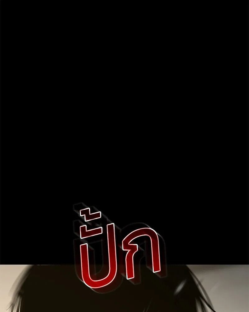 แบคXX ตอนที่ 72 รูปที่ 52