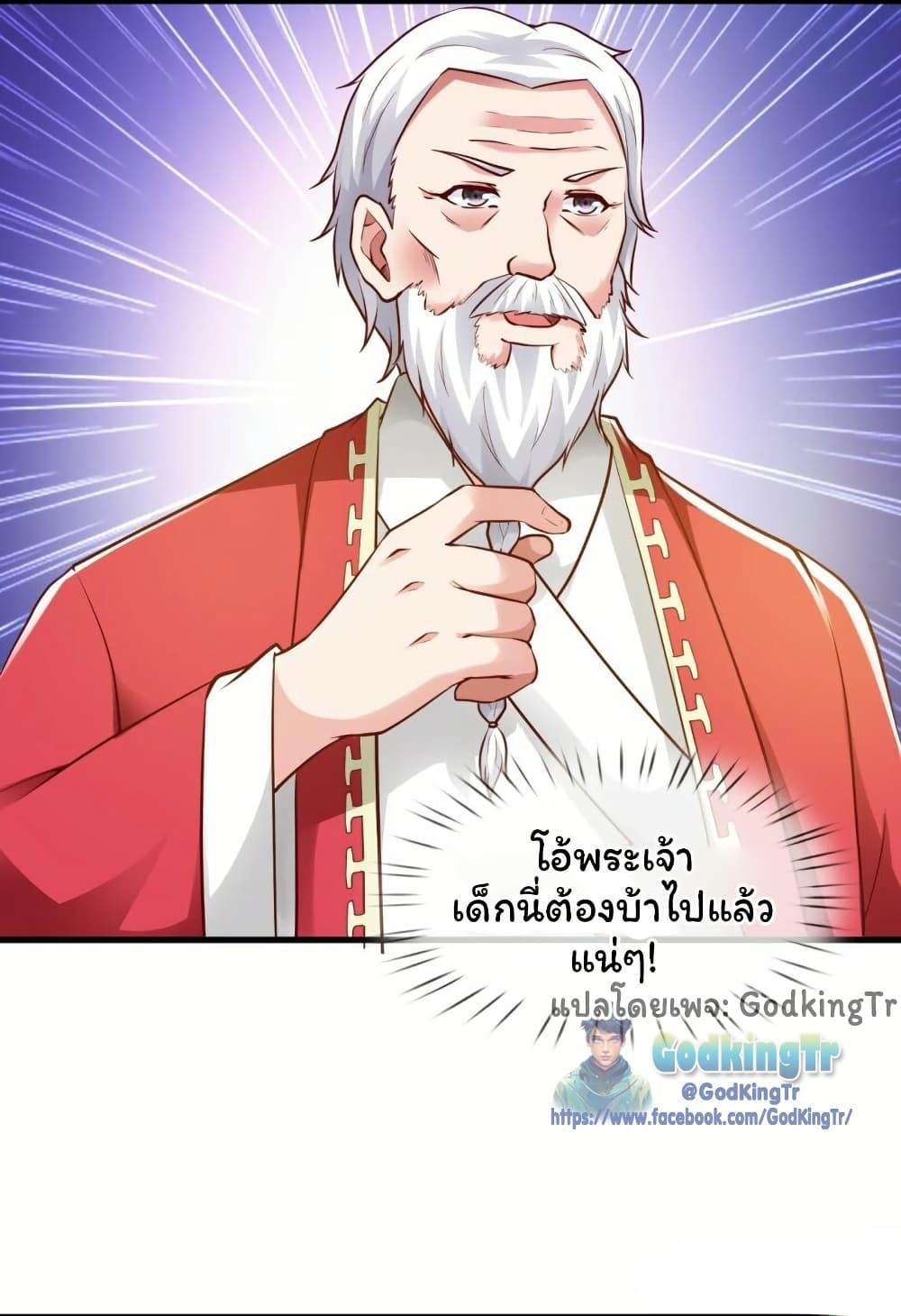 Manga-lc-com อ่านมังงะ อ่านการ์ตูน ออนไลน์ ฟรี Eternal god King ตอนที่ 1 2 3 4 5 6 7 8 9 10 11 12 13 14 ฟรี ไม่มีโฆษณา Manga-lc - อ่าน มังงะ อ่าน การ์ตูน ออนไลน์ อ่านมังงะ ฟรี