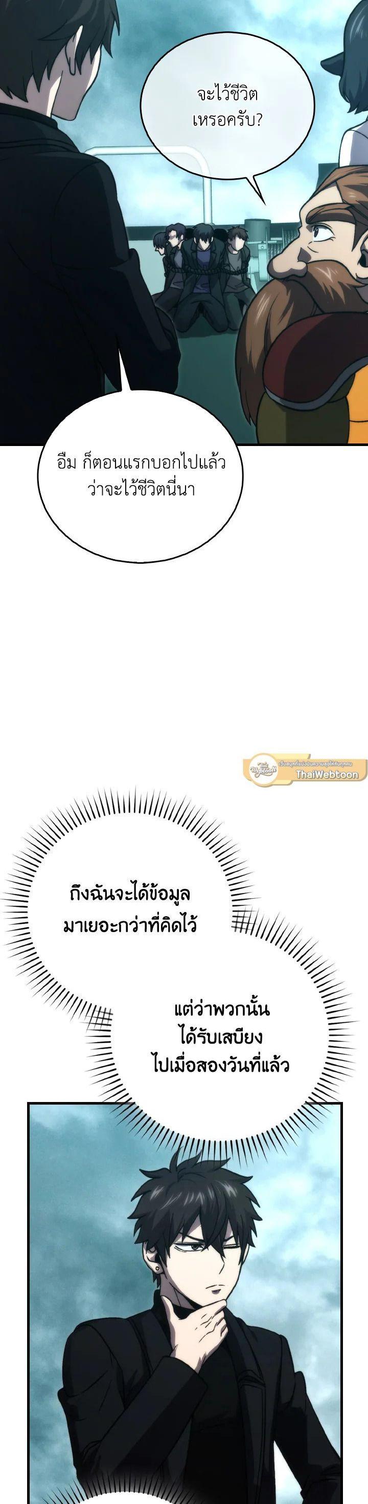 Manga-lc-com อ่านมังงะ อ่านการ์ตูน ออนไลน์ ฟรี The Demon King Levels Up ตอนที่ 1 2 3 4 5 6 7 8 9 10 11 12 13 14 ฟรี ไม่มีโฆษณา Manga-lc - อ่าน มังงะ อ่าน การ์ตูน ออนไลน์ อ่านมังงะ ฟรี