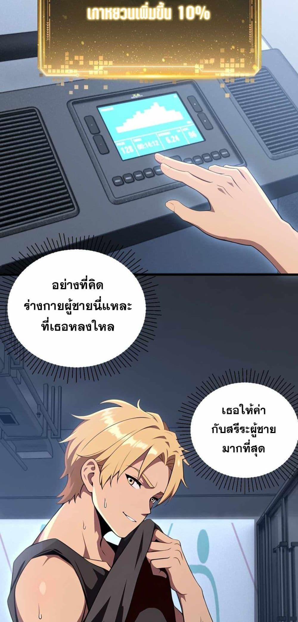 Manga-lc-com อ่านมังงะ อ่านการ์ตูน ออนไลน์ ฟรี The Ultimate Wantless Godly Rich System ตอนที่ 1 2 3 4 5 6 7 8 9 10 11 12 13 14 ฟรี ไม่มีโฆษณา Manga-lc - อ่าน มังงะ อ่าน การ์ตูน ออนไลน์ อ่านมังงะ ฟรี