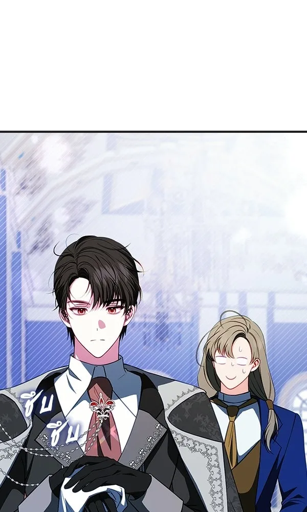 นางเอกนอกบท ตอนที่ 3 รูปที่ 67