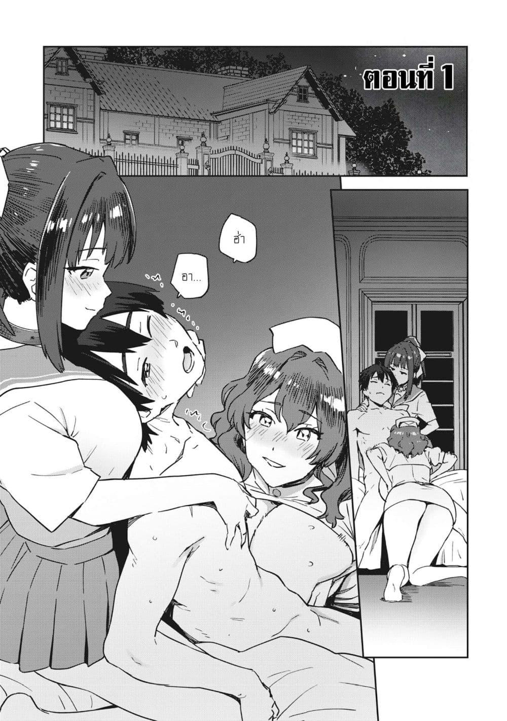 Manga-lc-com อ่านมังงะ อ่านการ์ตูน ออนไลน์ ฟรี Class Teni de Teihen datta Boku wa Nebiki 99% Skill de Sekai wo Seisuru ตอนที่ 1 2 3 4 5 6 7 8 9 10 11 12 13 14 ฟรี ไม่มีโฆษณา Manga-lc - อ่าน มังงะ อ่าน การ์ตูน ออนไลน์ อ่านมังงะ ฟรี