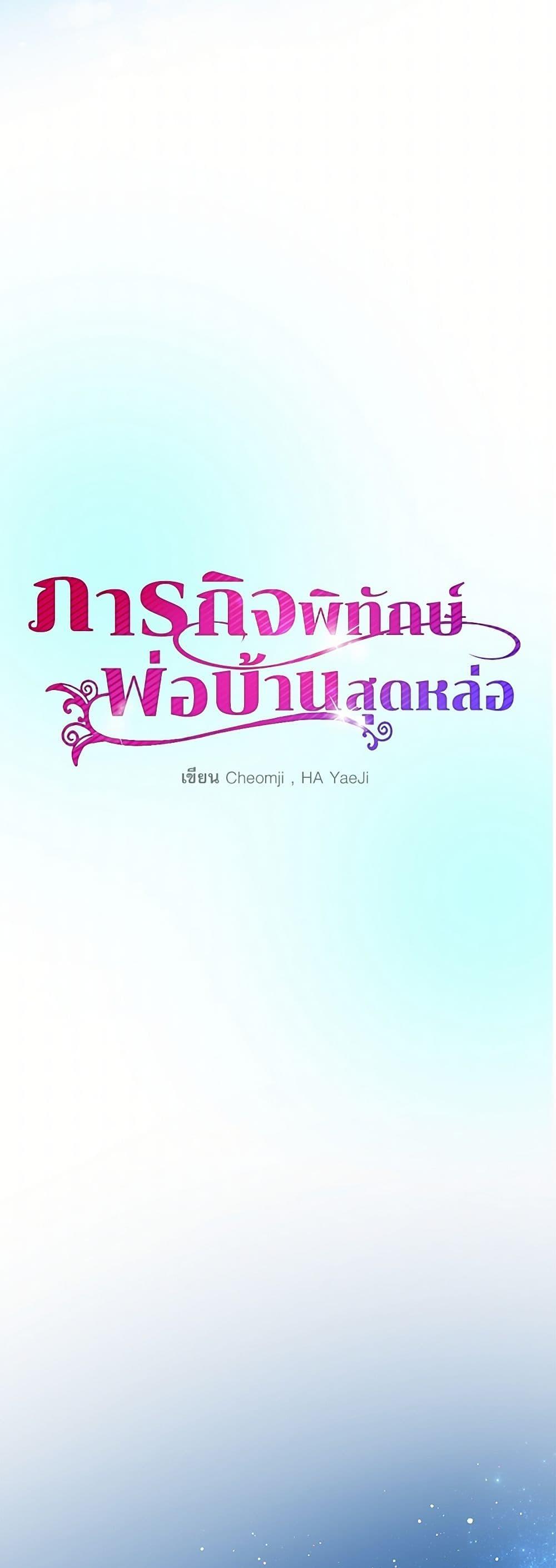 Manga-lc-com อ่านมังงะ อ่านการ์ตูน ออนไลน์ ฟรี The Lady’s Butler ตอนที่ 1 2 3 4 5 6 7 8 9 10 11 12 13 14 ฟรี ไม่มีโฆษณา Manga-lc - อ่าน มังงะ อ่าน การ์ตูน ออนไลน์ อ่านมังงะ ฟรี