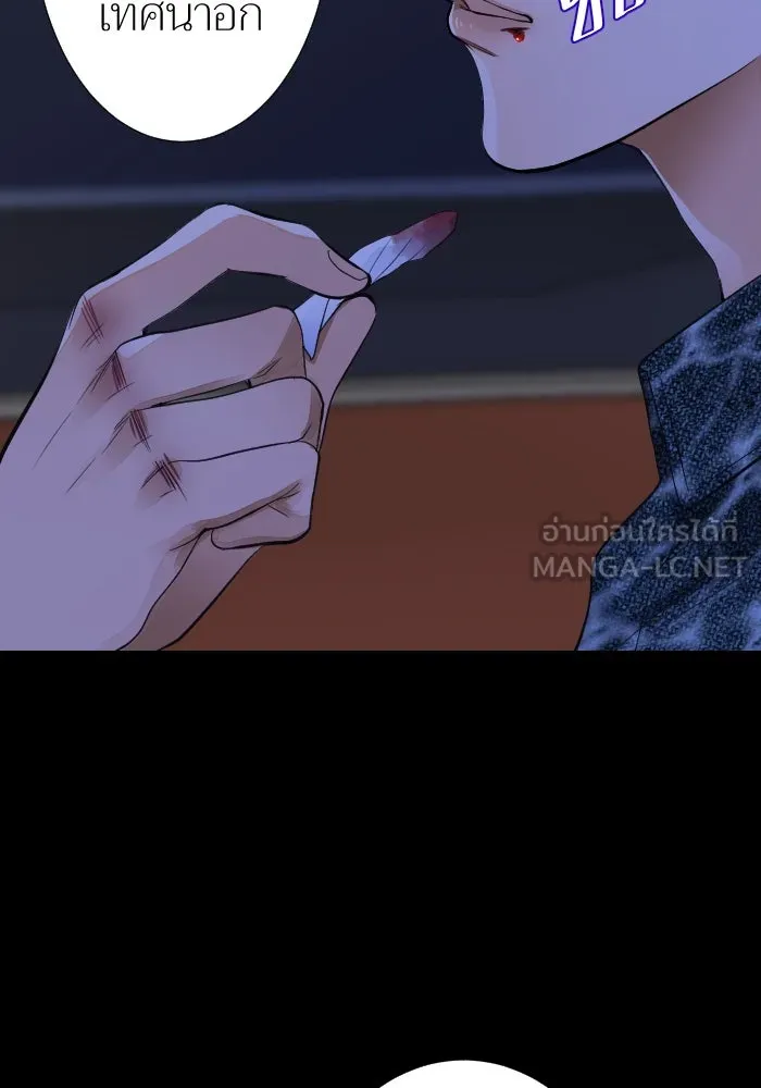 2nd Love หนุ่มเฮ้วสาวbrเปรี้ยวรักเดียวโด ตอนที่ 19 รูปที่ 12