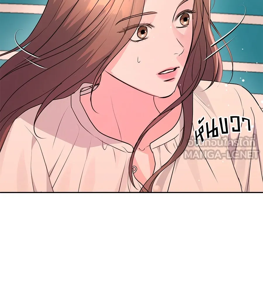 คิมหันต์นิรันดร ตอนที่ 23 รูปที่ 36