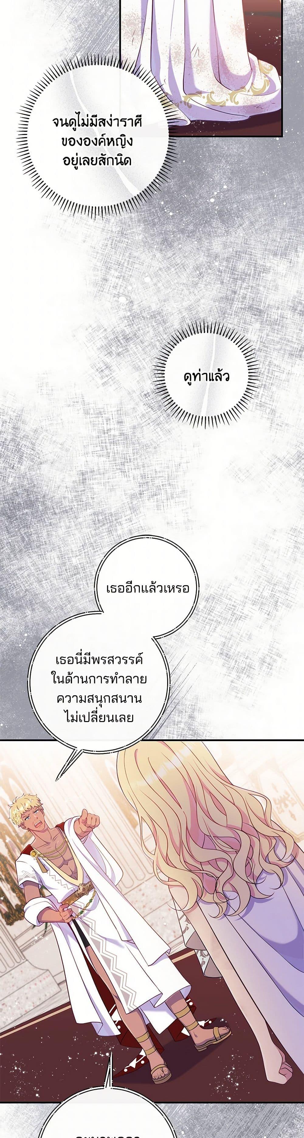 Manga-lc-com อ่านมังงะ อ่านการ์ตูน ออนไลน์ ฟรี I Became a Childhood Friend of the Obsessive Sub Male Lead ตอนที่ 1 2 3 4 5 6 7 8 9 10 11 12 13 14 ฟรี ไม่มีโฆษณา Manga-lc - อ่าน มังงะ อ่าน การ์ตูน ออนไลน์ อ่านมังงะ ฟรี