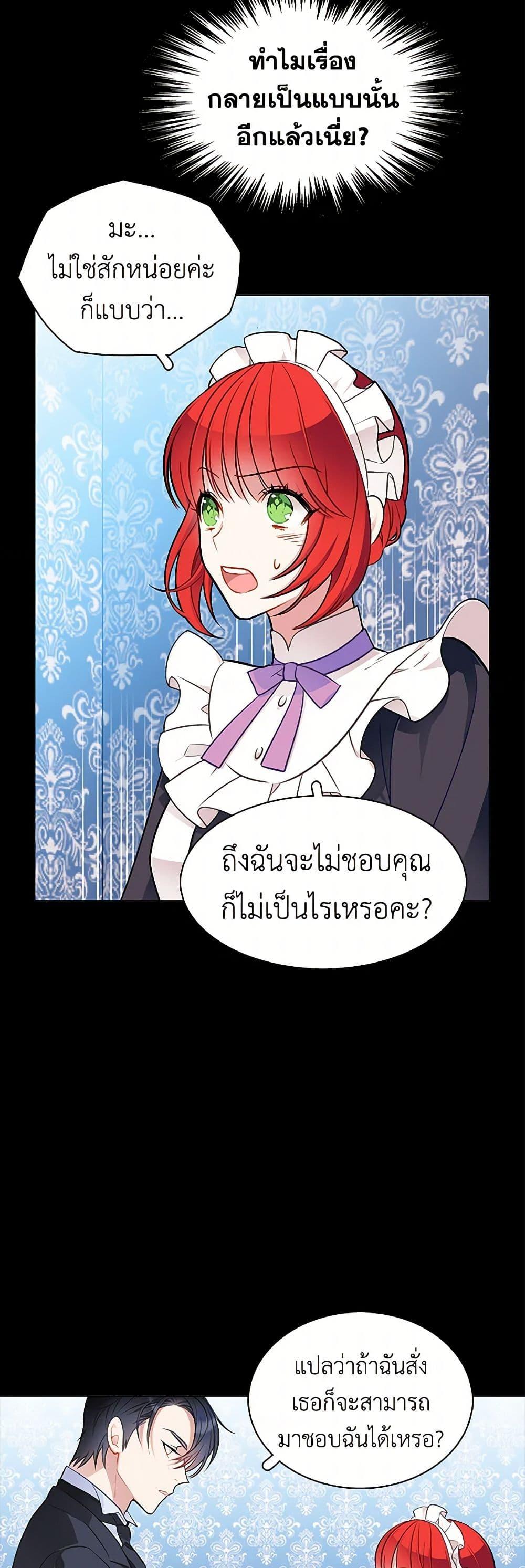 Manga-lc-com อ่านมังงะ อ่านการ์ตูน ออนไลน์ ฟรี The Detective Of Muiella ตอนที่ 1 2 3 4 5 6 7 8 9 10 11 12 13 14 ฟรี ไม่มีโฆษณา Manga-lc - อ่าน มังงะ อ่าน การ์ตูน ออนไลน์ อ่านมังงะ ฟรี