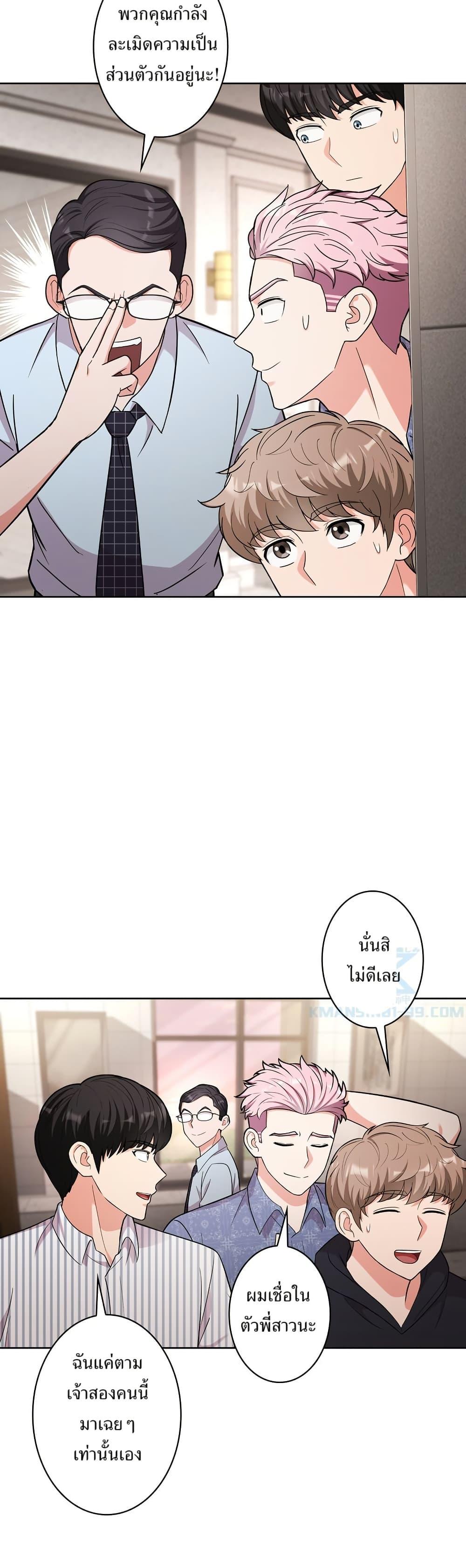 Manga-lc-com อ่านมังงะ อ่านการ์ตูน ออนไลน์ ฟรี The Female Lead Acquires Cheat Skills ตอนที่ 1 2 3 4 5 6 7 8 9 10 11 12 13 14 ฟรี ไม่มีโฆษณา Manga-lc - อ่าน มังงะ อ่าน การ์ตูน ออนไลน์ อ่านมังงะ ฟรี