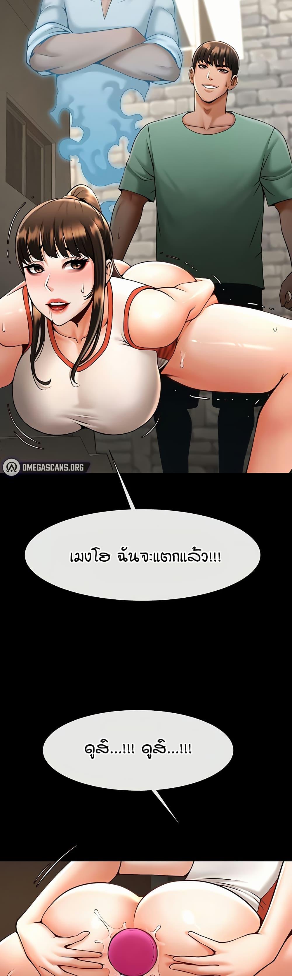 Doujin-Lc- อ่าน โดจิน มังฮวา เกาหลี ญี่ปุ่น จีน แปลไทย The Cheat Hitter ตอนที่ 1 2 3 4 5 6 7 8 9 10 11 12 13 14 ฟรี ไม่มีโฆษณา อ่าน โดจิน Manhwa เกาหลี ญี่ปุ่น จีน เรามีครบ คัดมาให้เน้นๆ โดจิน 18+ รับประกันความฟินโดย  Doujin Lc