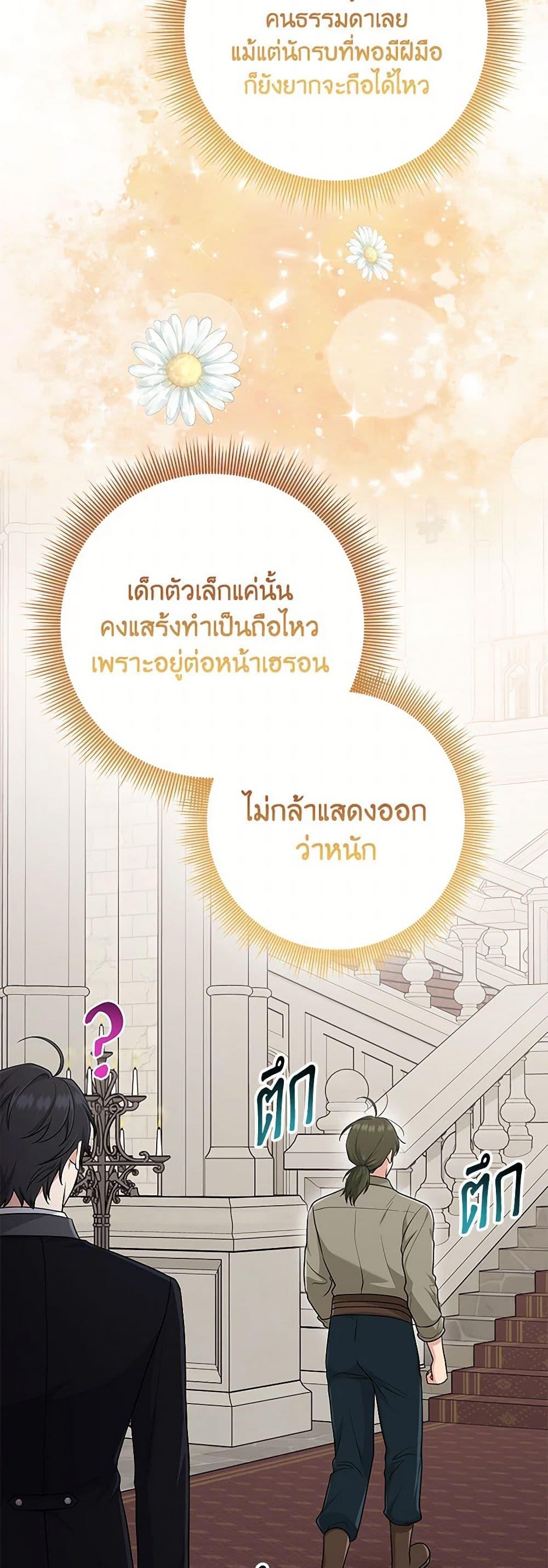 Manga-lc-com อ่านมังงะ อ่านการ์ตูน ออนไลน์ ฟรี I Played the Role of the Adopted Daughter Too Well ตอนที่ 1 2 3 4 5 6 7 8 9 10 11 12 13 14 ฟรี ไม่มีโฆษณา Manga-lc - อ่าน มังงะ อ่าน การ์ตูน ออนไลน์ อ่านมังงะ ฟรี