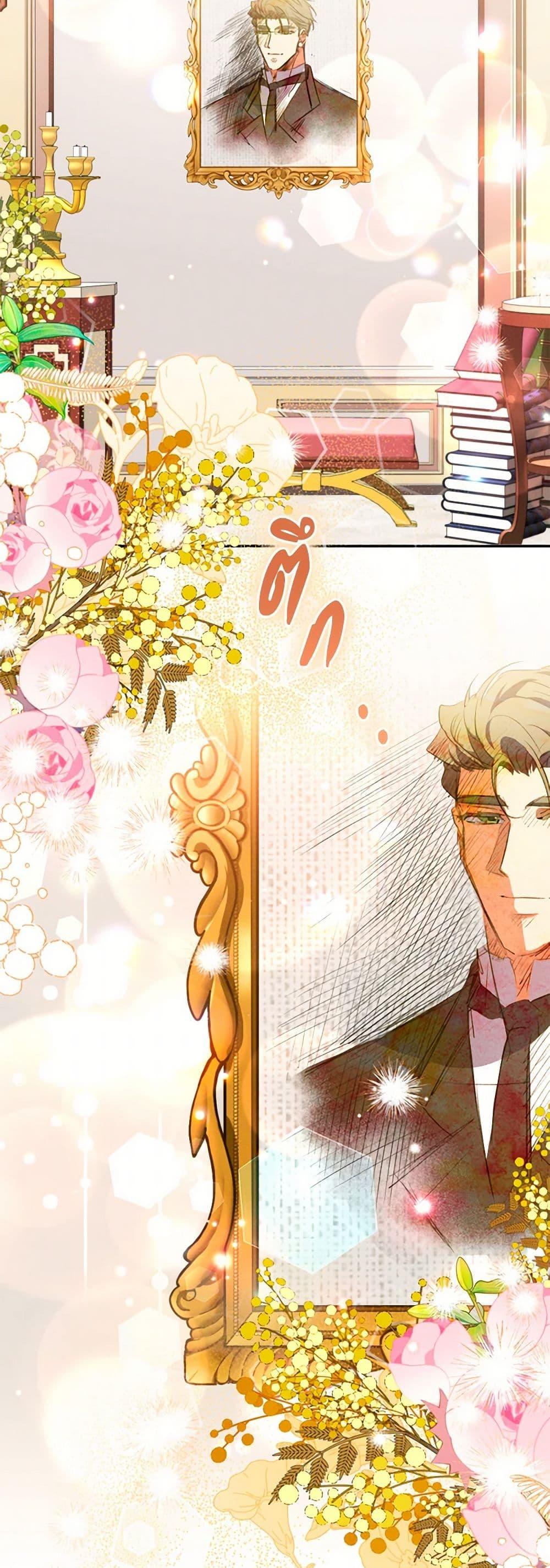 Manga-lc-com อ่านมังงะ อ่านการ์ตูน ออนไลน์ ฟรี A Saint Who Was Adopted by the Grand Duke ตอนที่ 1 2 3 4 5 6 7 8 9 10 11 12 13 14 ฟรี ไม่มีโฆษณา Manga-lc - อ่าน มังงะ อ่าน การ์ตูน ออนไลน์ อ่านมังงะ ฟรี