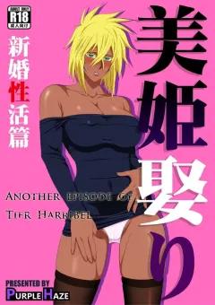 Doujin-Lc- อ่าน โดจิน มังฮวา เกาหลี ญี่ปุ่น จีน แปลไทย ได้โปรดยกโทษให้ด้วยโนเอรุจัง (Tyranu) ตอนที่ 1 2 3 4 5 6 7 8 9 10 11 12 13 14 ฟรี ไม่มีโฆษณา อ่าน โดจิน Manhwa เกาหลี ญี่ปุ่น จีน เรามีครบ คัดมาให้เน้นๆ โดจิน 18+ รับประกันความฟินโดย  Doujin Lc