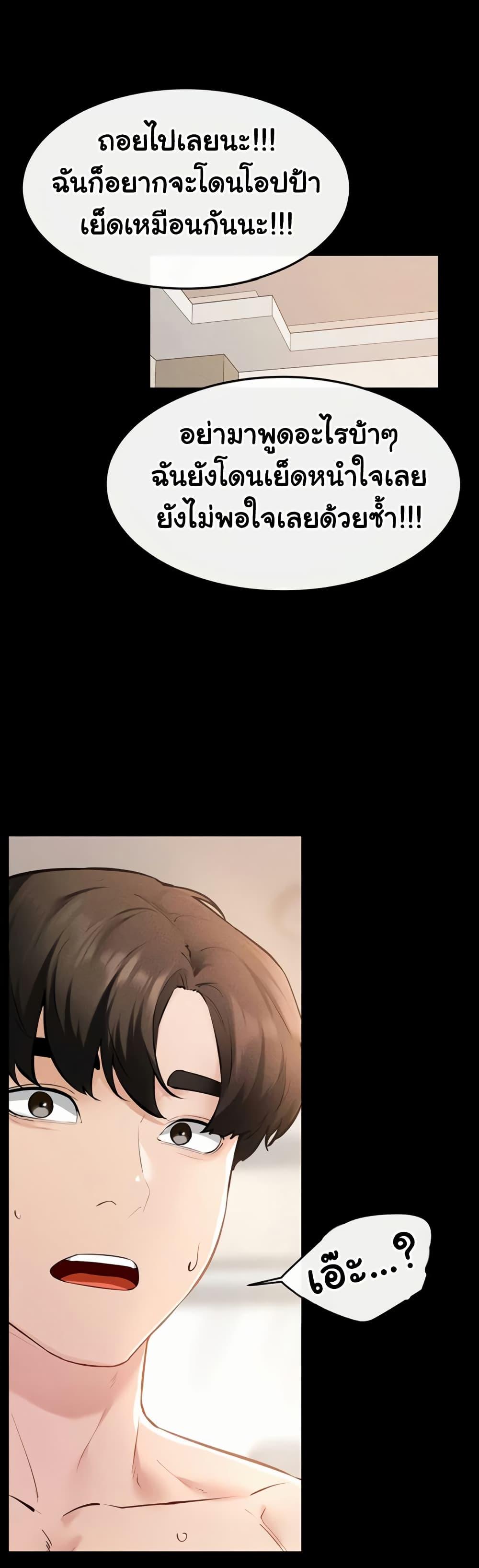 Doujin-Lc- อ่าน โดจิน มังฮวา เกาหลี ญี่ปุ่น จีน แปลไทย My New Family ตอนที่ 1 2 3 4 5 6 7 8 9 10 11 12 13 14 ฟรี ไม่มีโฆษณา อ่าน โดจิน Manhwa เกาหลี ญี่ปุ่น จีน เรามีครบ คัดมาให้เน้นๆ โดจิน 18+ รับประกันความฟินโดย  Doujin Lc
