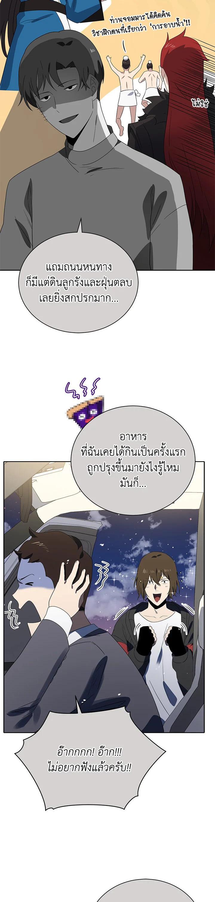 Manga-lc-com อ่านมังงะ อ่านการ์ตูน ออนไลน์ ฟรี The Descent of the Demonic Master ตอนที่ 1 2 3 4 5 6 7 8 9 10 11 12 13 14 ฟรี ไม่มีโฆษณา Manga-lc - อ่าน มังงะ อ่าน การ์ตูน ออนไลน์ อ่านมังงะ ฟรี