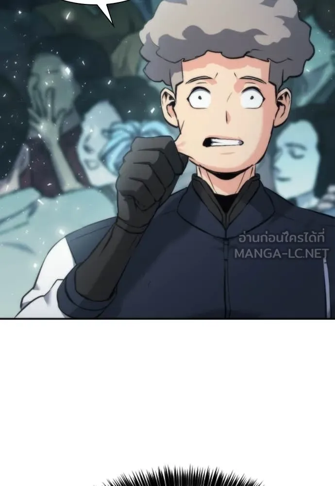 ดรูอิดแห่งสถานีโซล ตอนที่ 207 รูปที่ 72