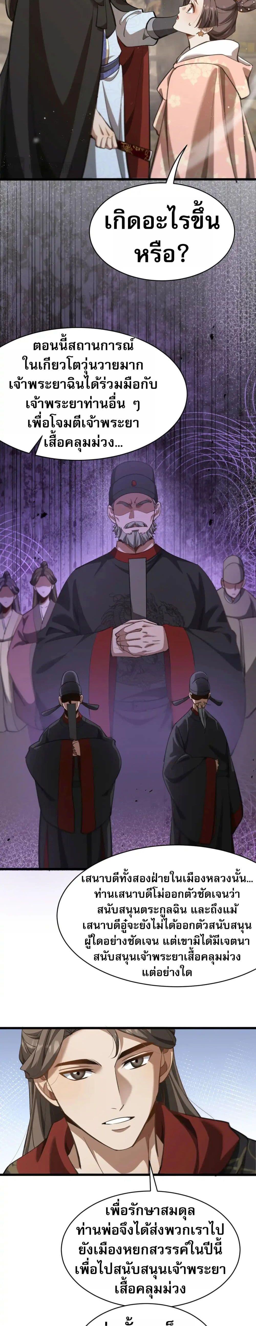 Manga-lc-com อ่านมังงะ อ่านการ์ตูน ออนไลน์ ฟรี The prodigal Taoist son ตอนที่ 1 2 3 4 5 6 7 8 9 10 11 12 13 14 ฟรี ไม่มีโฆษณา Manga-lc - อ่าน มังงะ อ่าน การ์ตูน ออนไลน์ อ่านมังงะ ฟรี