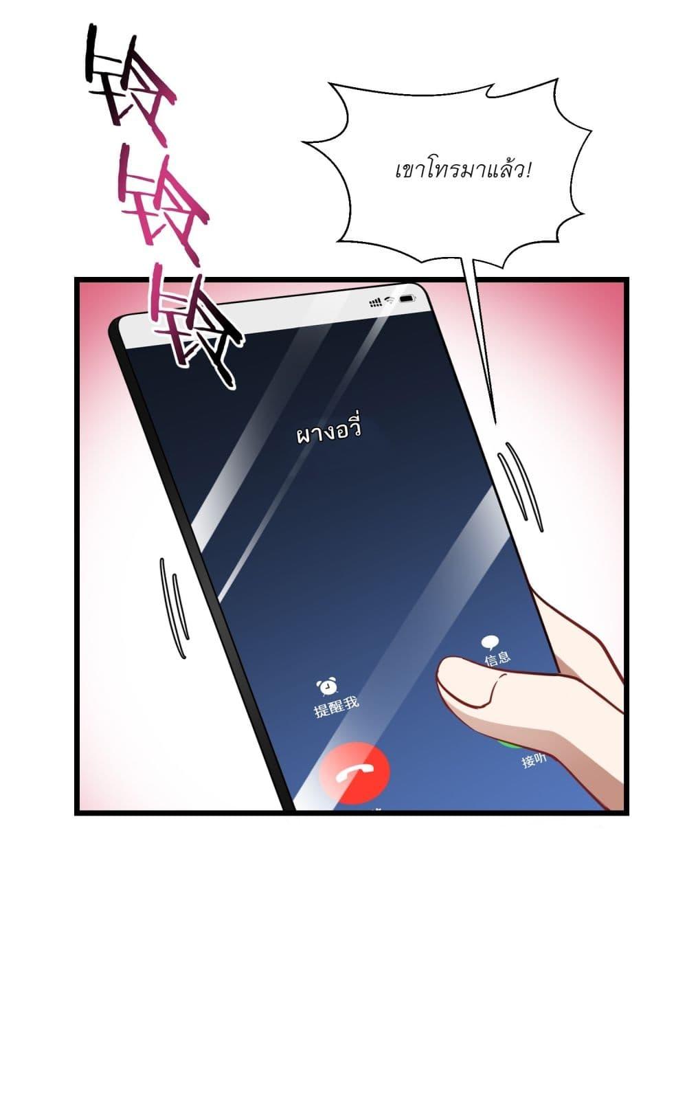 Manga-lc-com อ่านมังงะ อ่านการ์ตูน ออนไลน์ ฟรี Became a Billionaire After Dog Licking Improperly ตอนที่ 1 2 3 4 5 6 7 8 9 10 11 12 13 14 ฟรี ไม่มีโฆษณา Manga-lc - อ่าน มังงะ อ่าน การ์ตูน ออนไลน์ อ่านมังงะ ฟรี