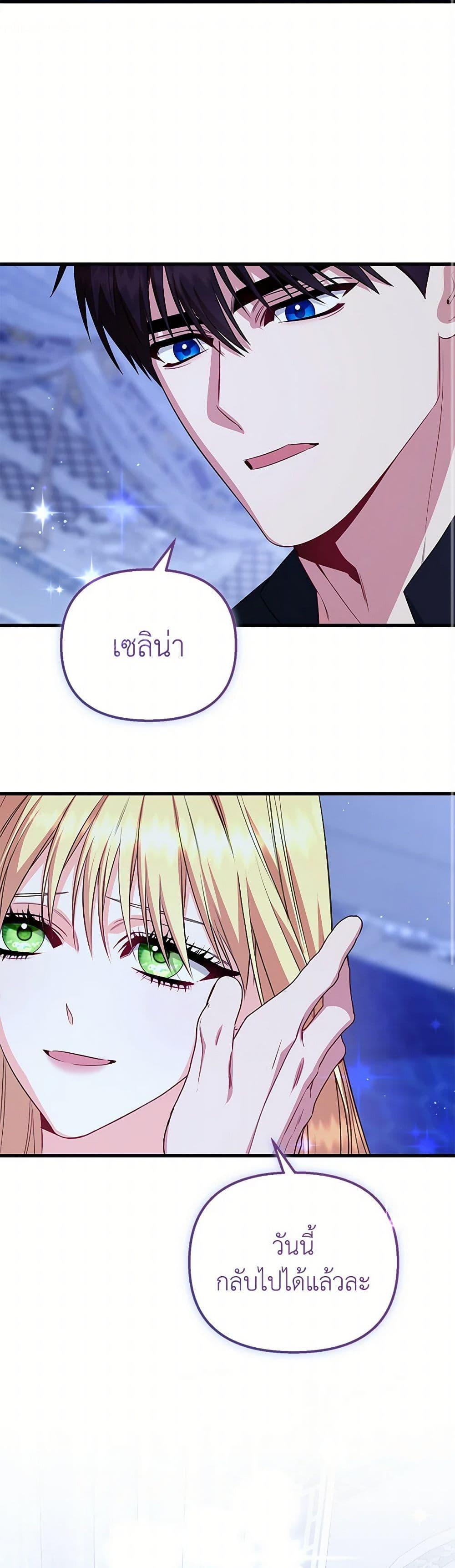 Manga-lc-com อ่านมังงะ อ่านการ์ตูน ออนไลน์ ฟรี I Created a Harem by Accident! ตอนที่ 1 2 3 4 5 6 7 8 9 10 11 12 13 14 ฟรี ไม่มีโฆษณา Manga-lc - อ่าน มังงะ อ่าน การ์ตูน ออนไลน์ อ่านมังงะ ฟรี