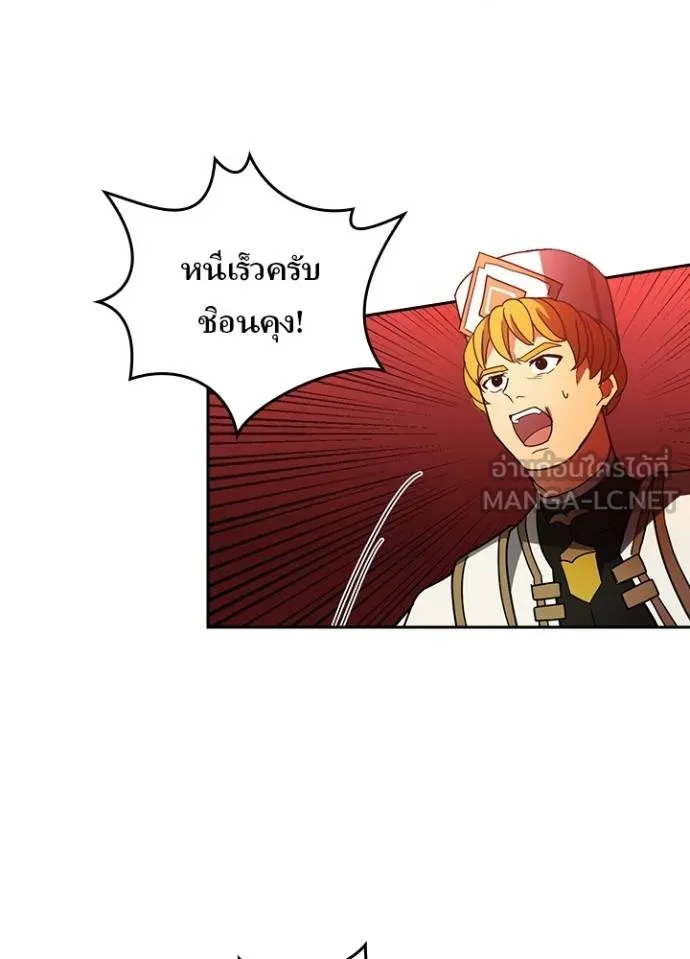 เป้าหมายครั้งที่ 2 ตอนที่ 37 รูปที่ 59