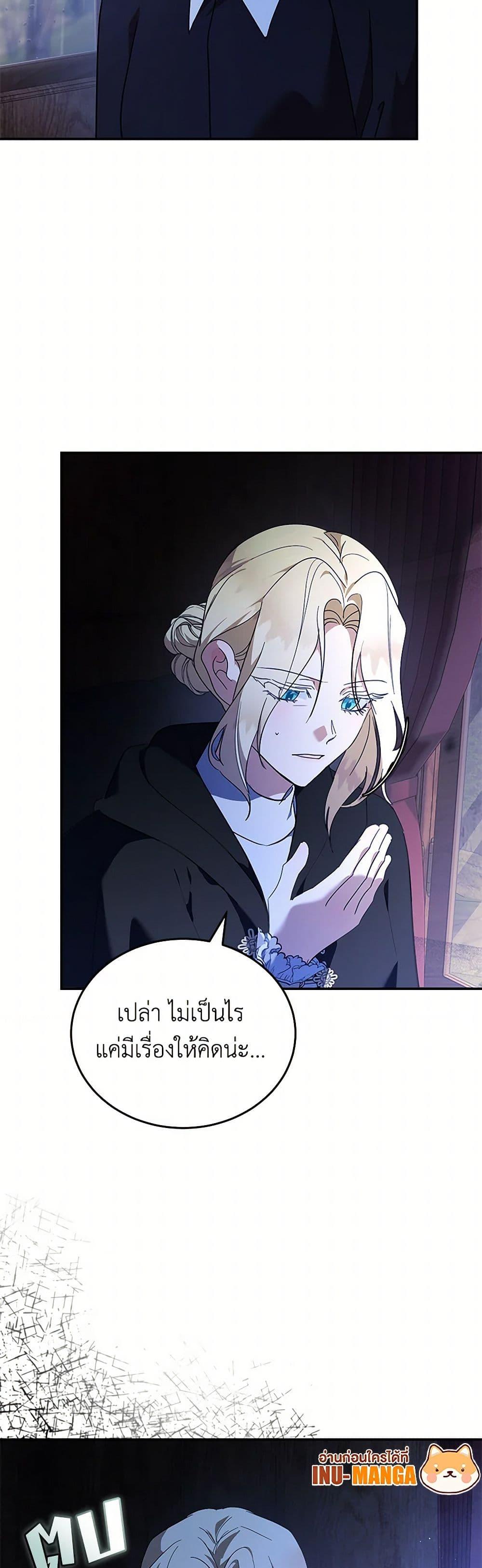 Manga-lc-com อ่านมังงะ อ่านการ์ตูน ออนไลน์ ฟรี The Villainess Lives Again ตอนที่ 1 2 3 4 5 6 7 8 9 10 11 12 13 14 ฟรี ไม่มีโฆษณา Manga-lc - อ่าน มังงะ อ่าน การ์ตูน ออนไลน์ อ่านมังงะ ฟรี