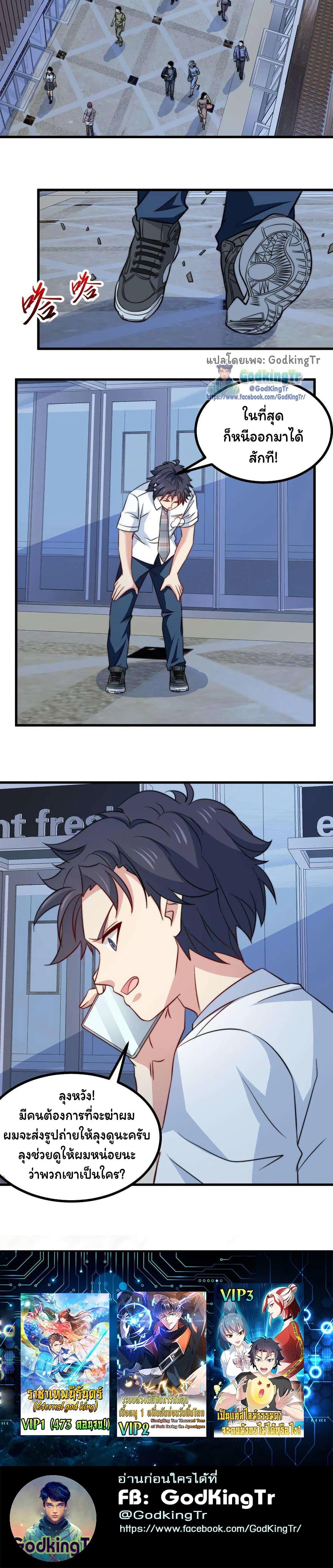 Manga-lc-com อ่านมังงะ อ่านการ์ตูน ออนไลน์ ฟรี Is It Reasonable for Me to Beat a Dragon With a Slime ตอนที่ 1 2 3 4 5 6 7 8 9 10 11 12 13 14 ฟรี ไม่มีโฆษณา Manga-lc - อ่าน มังงะ อ่าน การ์ตูน ออนไลน์ อ่านมังงะ ฟรี