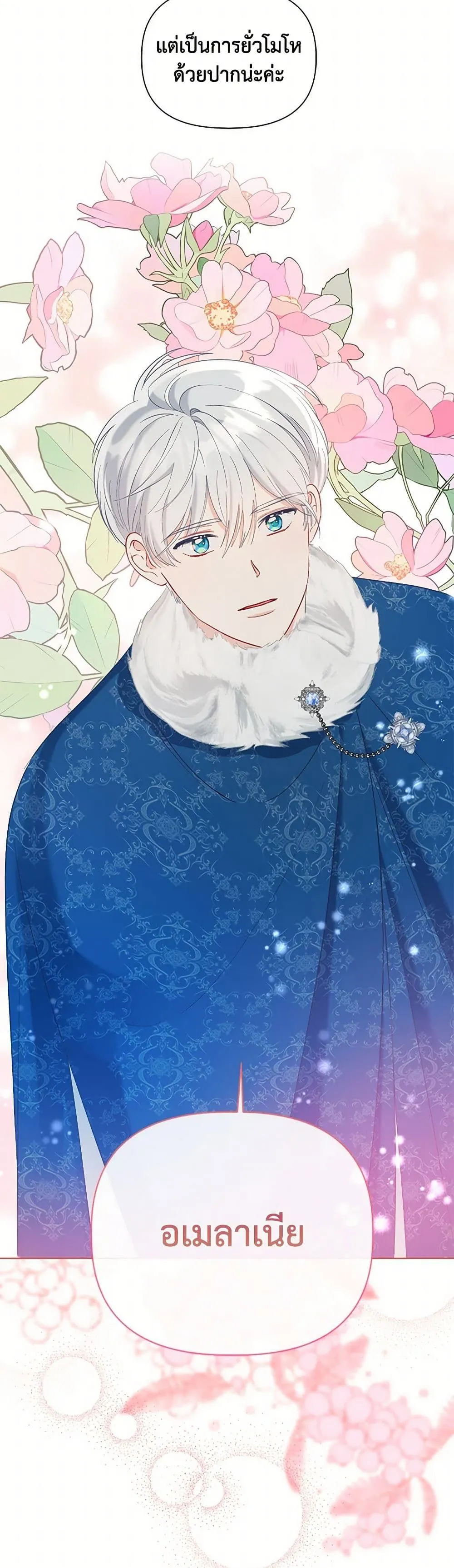 Manga-lc-com อ่านมังงะ อ่านการ์ตูน ออนไลน์ ฟรี The Perks of Being an S-Class Heroine ตอนที่ 1 2 3 4 5 6 7 8 9 10 11 12 13 14 ฟรี ไม่มีโฆษณา Manga-lc - อ่าน มังงะ อ่าน การ์ตูน ออนไลน์ อ่านมังงะ ฟรี