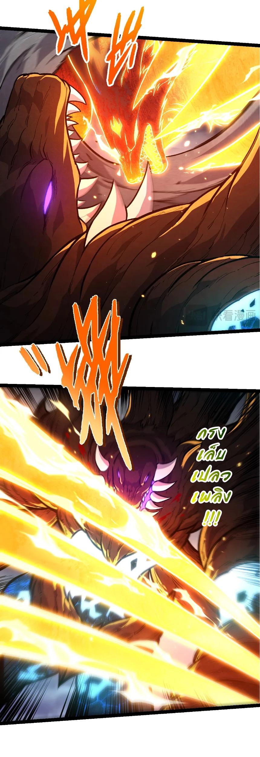 Manga-lc-com อ่านมังงะ อ่านการ์ตูน ออนไลน์ ฟรี Evolution from the Big Tree ตอนที่ 1 2 3 4 5 6 7 8 9 10 11 12 13 14 ฟรี ไม่มีโฆษณา Manga-lc - อ่าน มังงะ อ่าน การ์ตูน ออนไลน์ อ่านมังงะ ฟรี