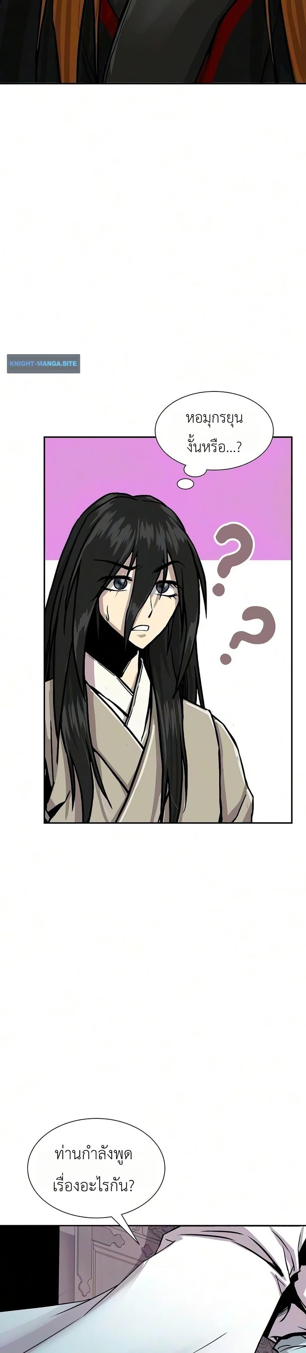 Manga-lc-com อ่านมังงะ อ่านการ์ตูน ออนไลน์ ฟรี The Sword Emperor’s Rise of Namgung ตอนที่ 1 2 3 4 5 6 7 8 9 10 11 12 13 14 ฟรี ไม่มีโฆษณา Manga-lc - อ่าน มังงะ อ่าน การ์ตูน ออนไลน์ อ่านมังงะ ฟรี