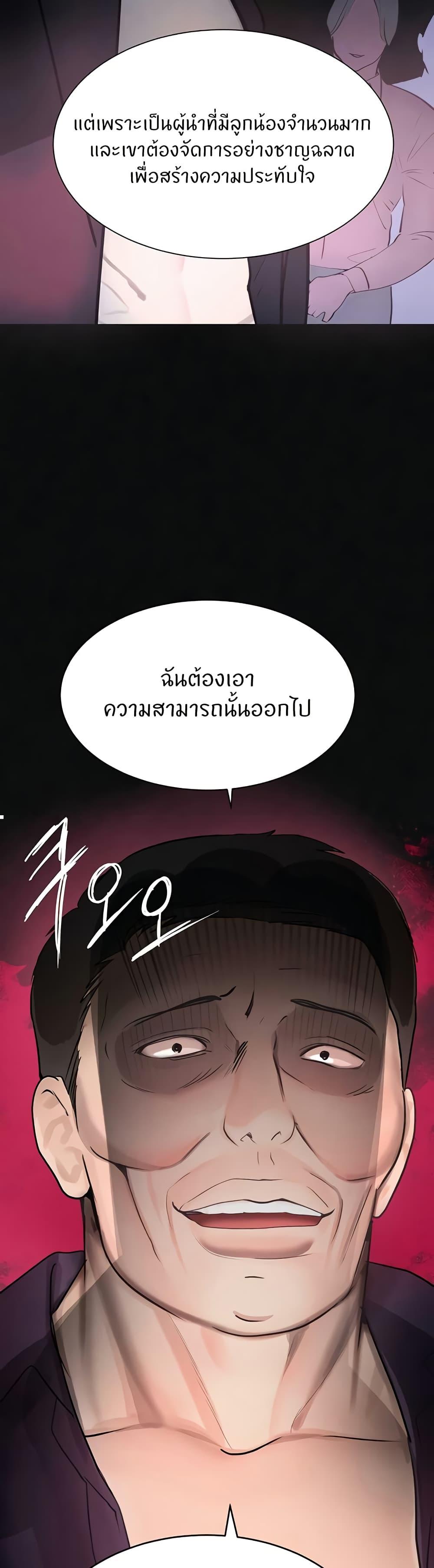 Doujin-Lc- อ่าน โดจิน มังฮวา เกาหลี ญี่ปุ่น จีน แปลไทย The Boss’s Daughter ตอนที่ 1 2 3 4 5 6 7 8 9 10 11 12 13 14 ฟรี ไม่มีโฆษณา อ่าน โดจิน Manhwa เกาหลี ญี่ปุ่น จีน เรามีครบ คัดมาให้เน้นๆ โดจิน 18+ รับประกันความฟินโดย  Doujin Lc