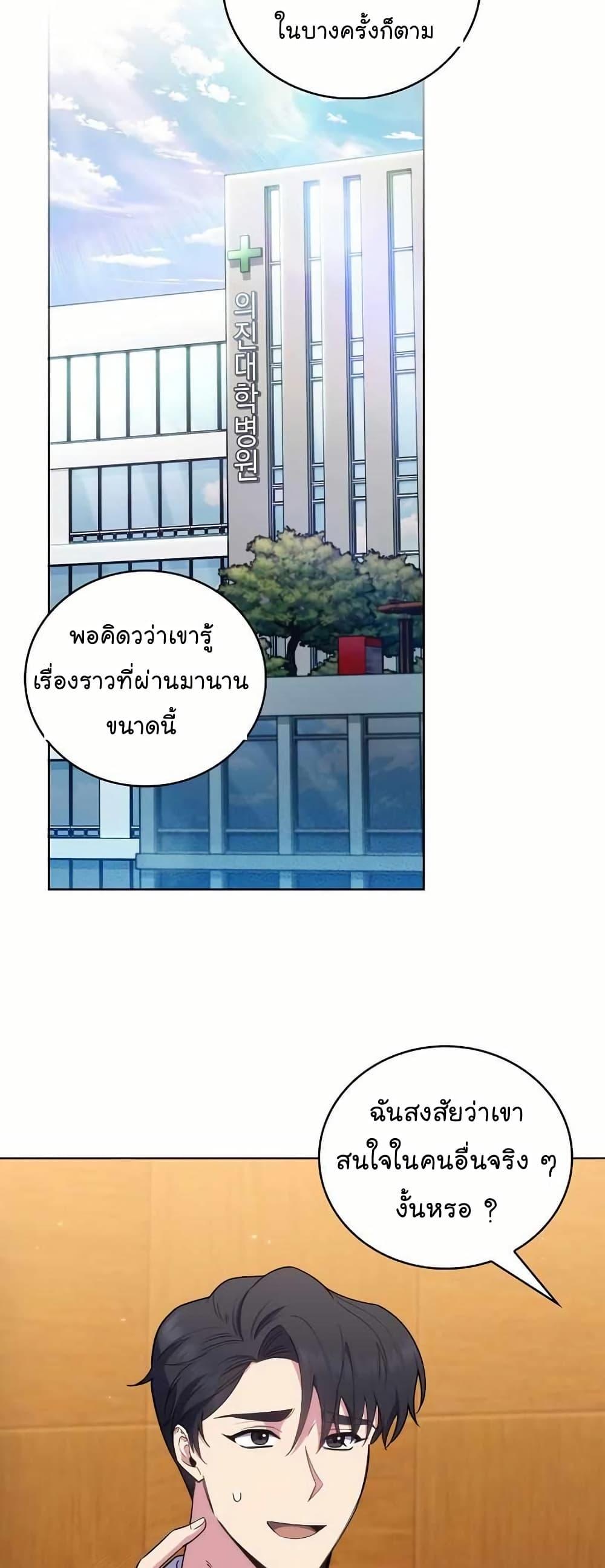 Manga-lc-com อ่านมังงะ อ่านการ์ตูน ออนไลน์ ฟรี Level-Up Doctor ตอนที่ 1 2 3 4 5 6 7 8 9 10 11 12 13 14 ฟรี ไม่มีโฆษณา Manga-lc - อ่าน มังงะ อ่าน การ์ตูน ออนไลน์ อ่านมังงะ ฟรี
