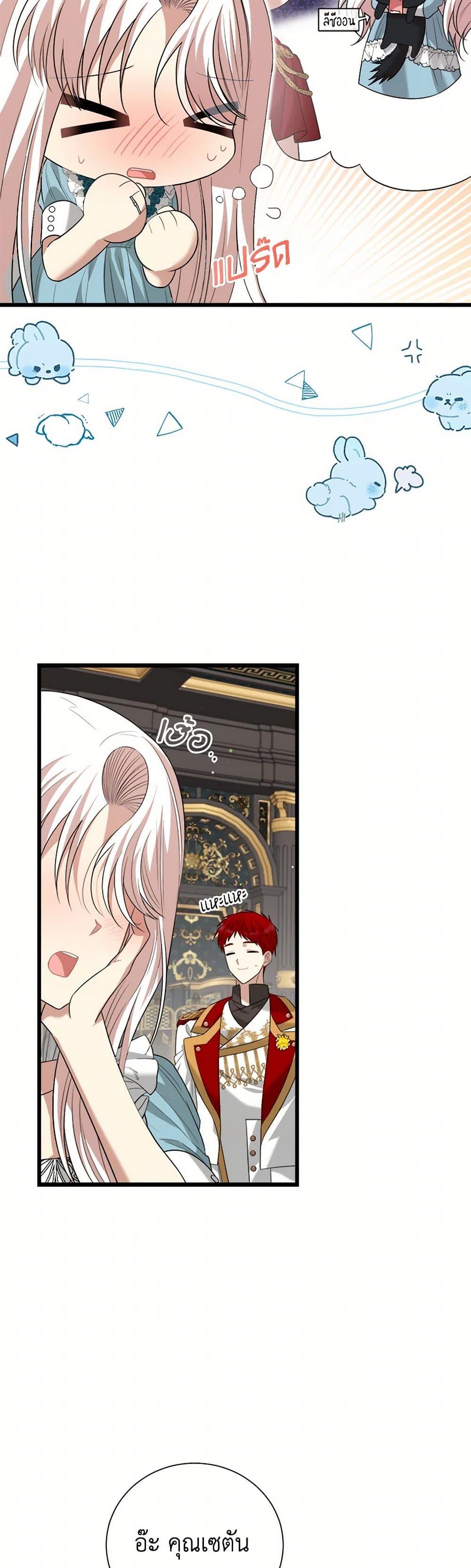 Manga-lc-com อ่านมังงะ อ่านการ์ตูน ออนไลน์ ฟรี Four Dangerous Brothers to My Rescue ตอนที่ 1 2 3 4 5 6 7 8 9 10 11 12 13 14 ฟรี ไม่มีโฆษณา Manga-lc - อ่าน มังงะ อ่าน การ์ตูน ออนไลน์ อ่านมังงะ ฟรี