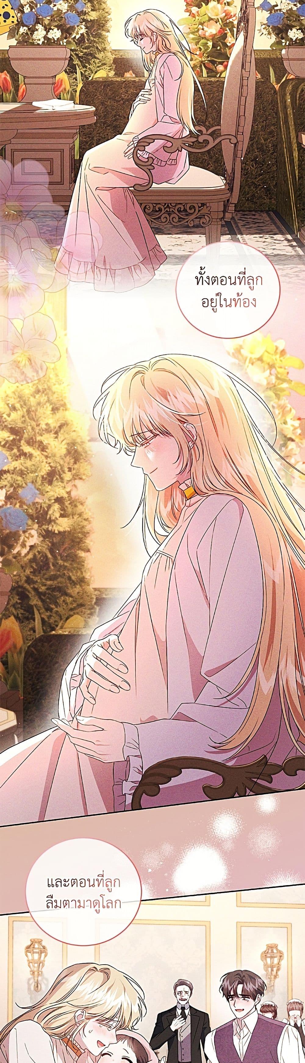 Manga-lc-com อ่านมังงะ อ่านการ์ตูน ออนไลน์ ฟรี I Became the Stepmother of an Irrevocable Dark Family ตอนที่ 1 2 3 4 5 6 7 8 9 10 11 12 13 14 ฟรี ไม่มีโฆษณา Manga-lc - อ่าน มังงะ อ่าน การ์ตูน ออนไลน์ อ่านมังงะ ฟรี