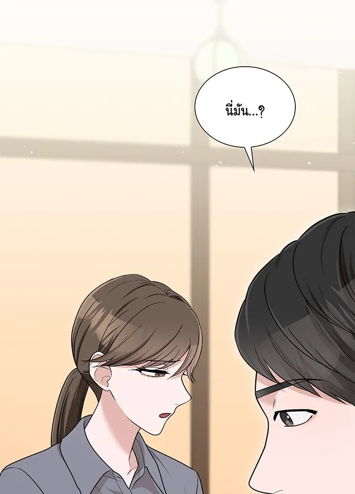 เพลิงแค้นผลาญใจ ตอนที่ 42 รูปที่ 80