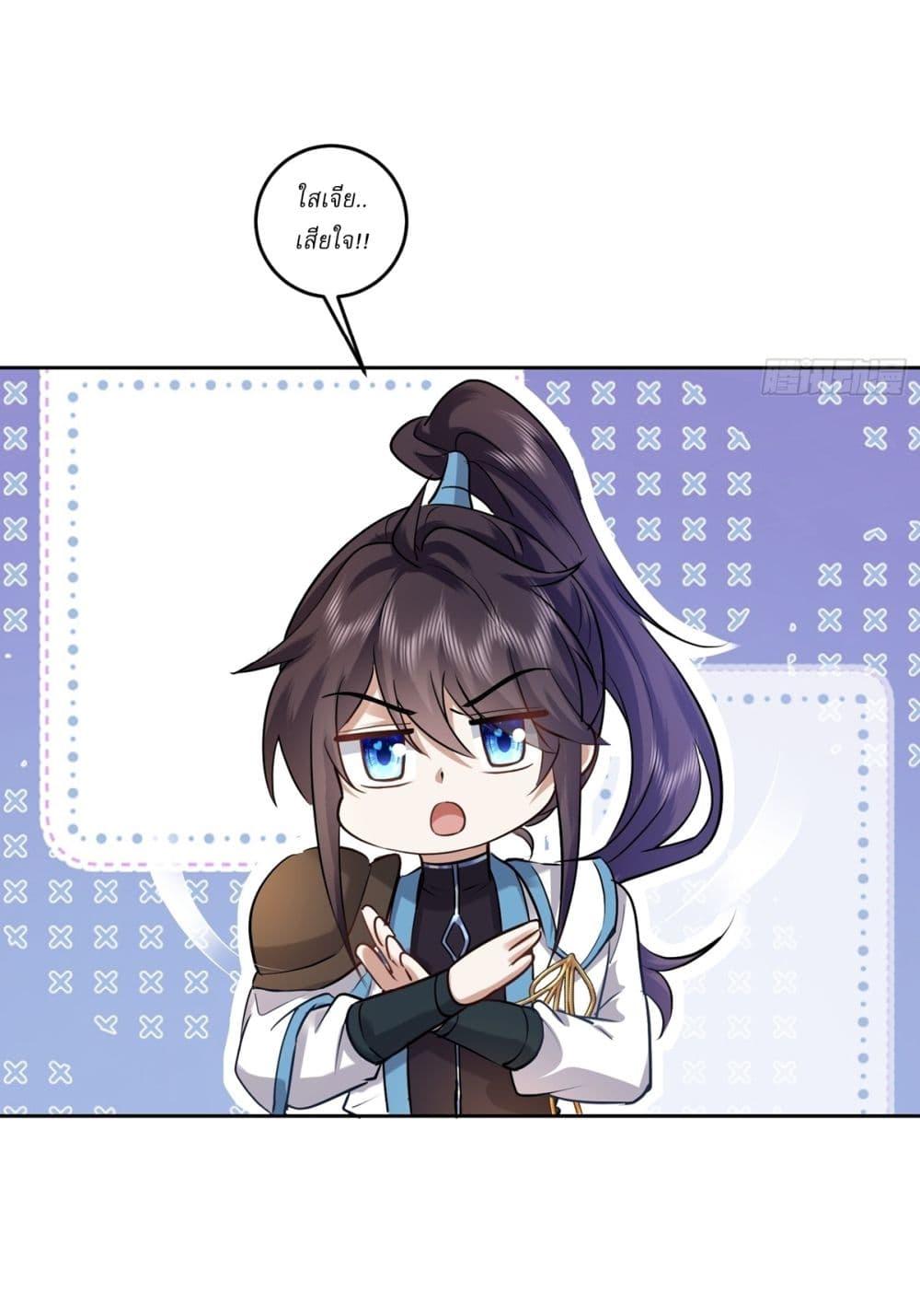 Manga-lc-com อ่านมังงะ อ่านการ์ตูน ออนไลน์ ฟรี As An Immortal, I Only Practice Forbidden Arts ตอนที่ 1 2 3 4 5 6 7 8 9 10 11 12 13 14 ฟรี ไม่มีโฆษณา Manga-lc - อ่าน มังงะ อ่าน การ์ตูน ออนไลน์ อ่านมังงะ ฟรี